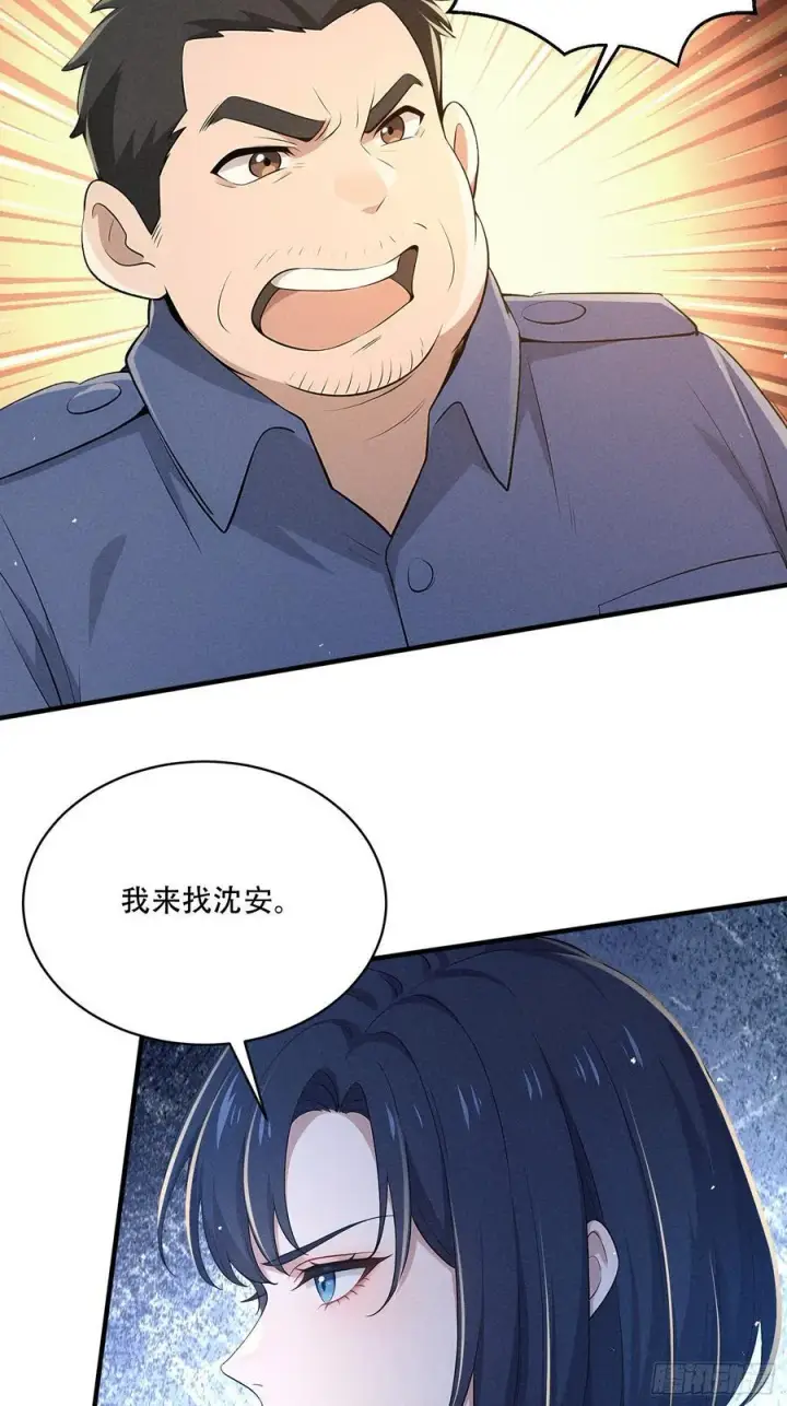 《我主宰了灵气复苏》112 幕后主使图36