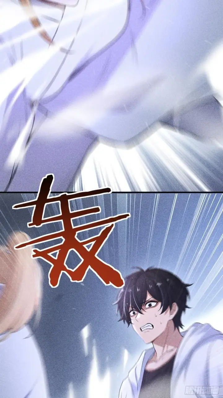 《我主宰了灵气复苏》112 幕后主使图51
