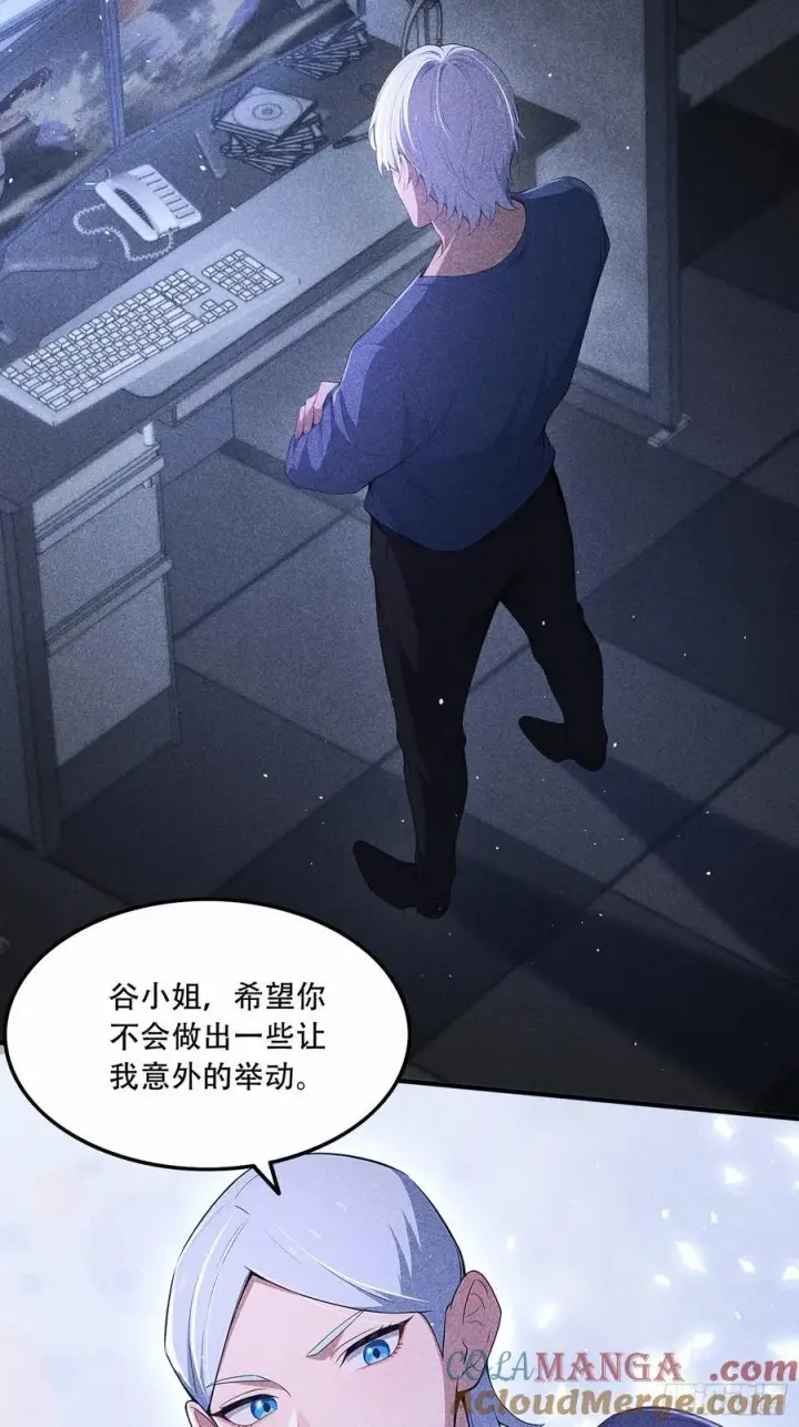 《我主宰了灵气复苏》112 幕后主使图55