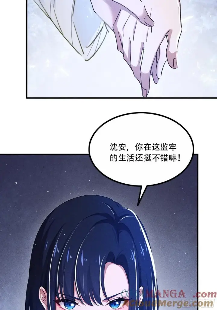 《我主宰了灵气复苏》113 合作愉快图31