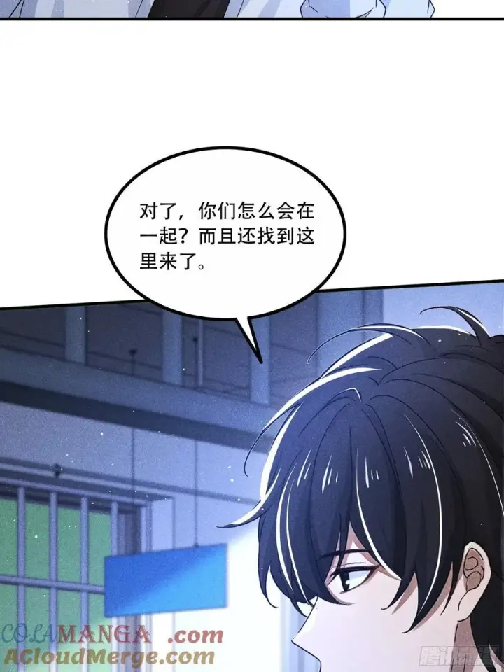 《我主宰了灵气复苏》113 合作愉快图34