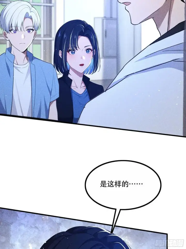 《我主宰了灵气复苏》113 合作愉快图35