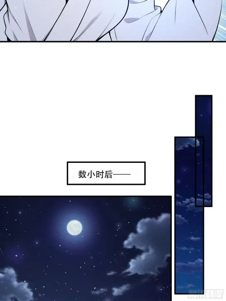 《我主宰了灵气复苏》113 合作愉快图42