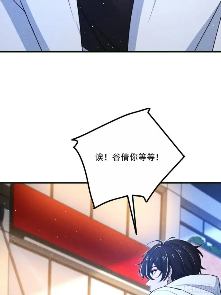 《我主宰了灵气复苏》113 合作愉快图51