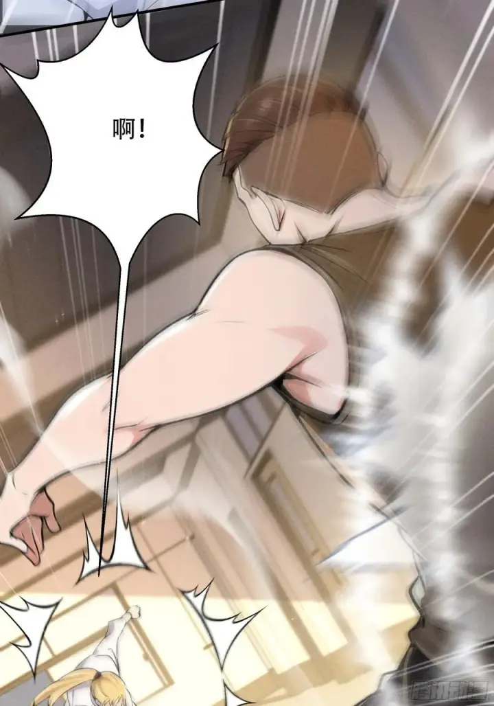 《我主宰了灵气复苏》114 发现真相图18
