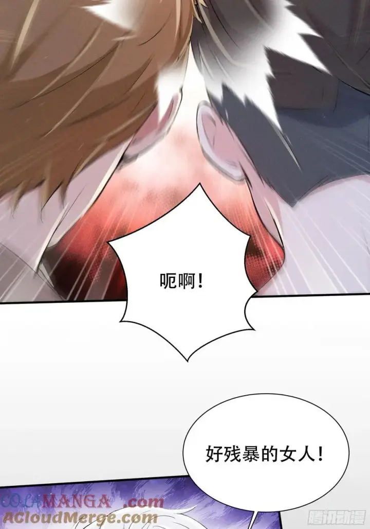 《我主宰了灵气复苏》114 发现真相图25