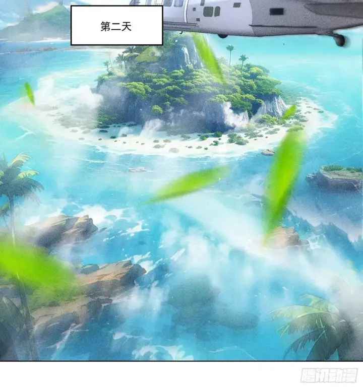 《我主宰了灵气复苏》115 遇到熊瞎子图14