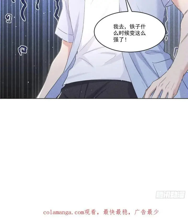 《我主宰了灵气复苏》115 遇到熊瞎子图44
