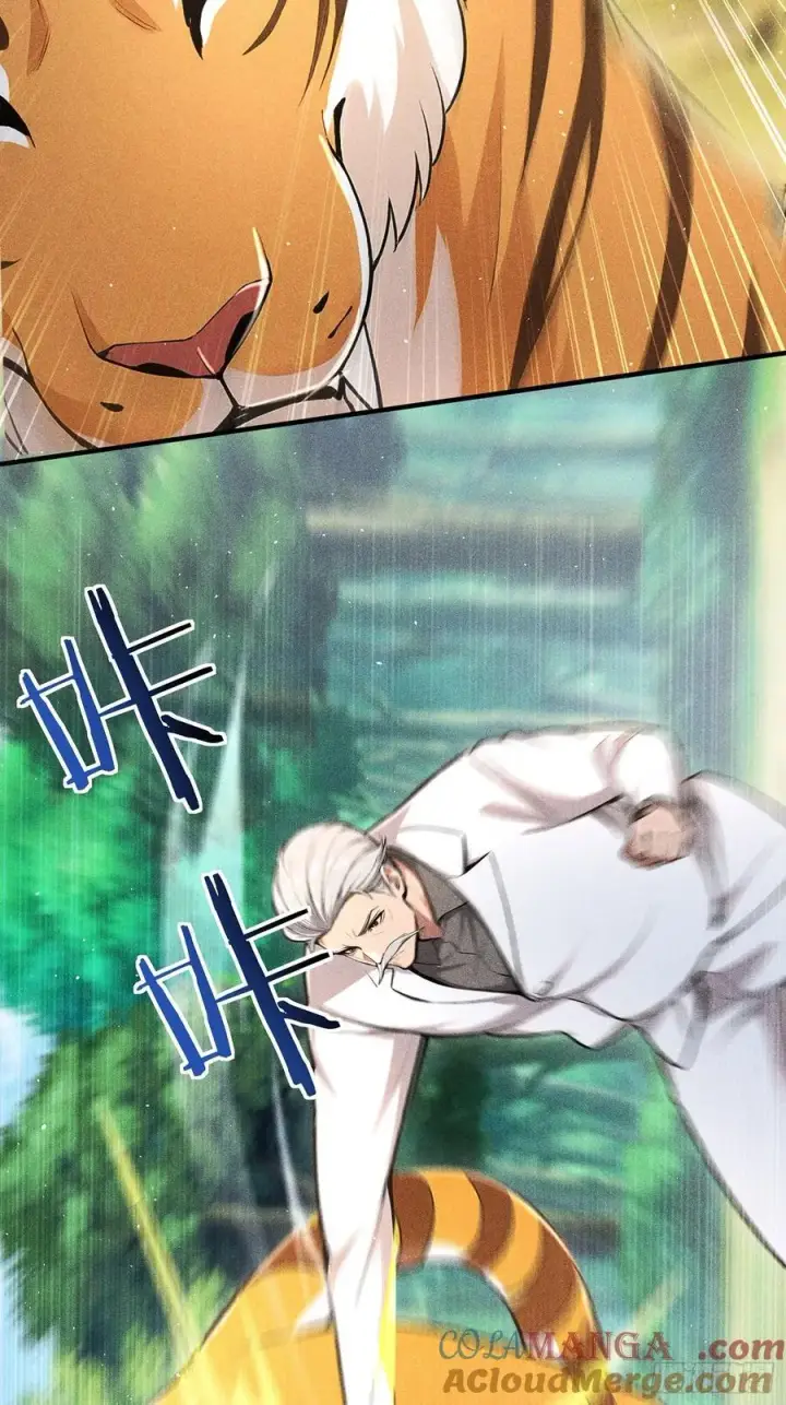 《我主宰了灵气复苏》116 进化的虎妖图19