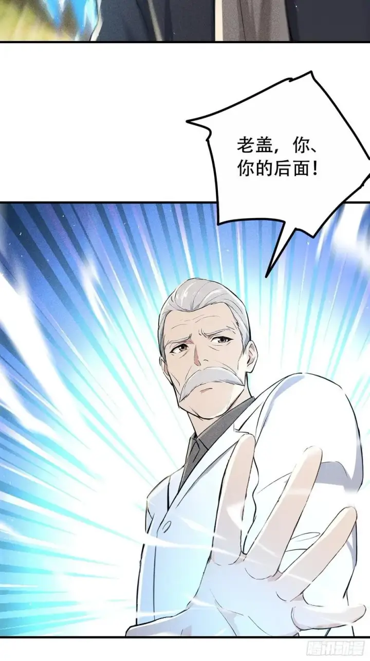 《我主宰了灵气复苏》116 进化的虎妖图26