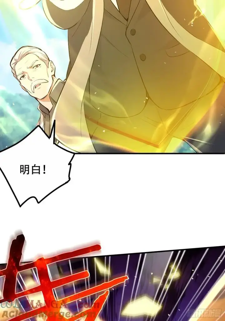 《我主宰了灵气复苏》116 进化的虎妖图34
