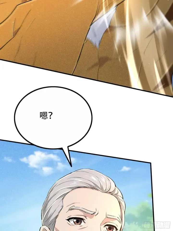 《我主宰了灵气复苏》116 进化的虎妖图47