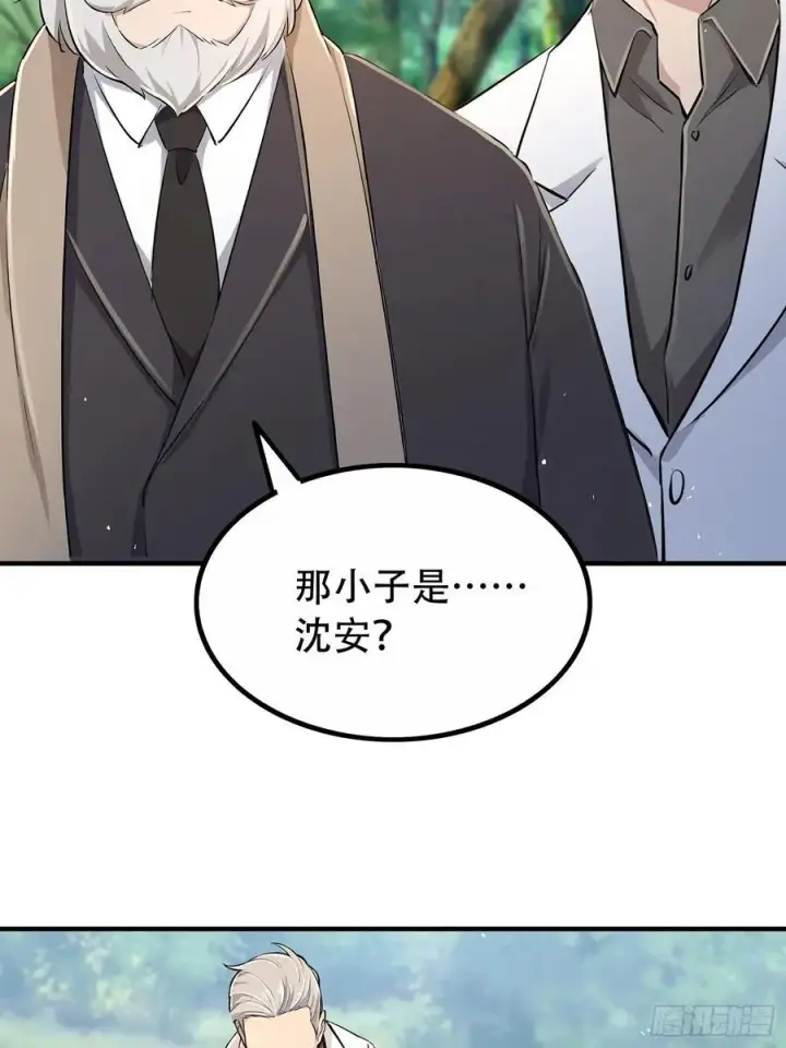 《我主宰了灵气复苏》116 进化的虎妖图51