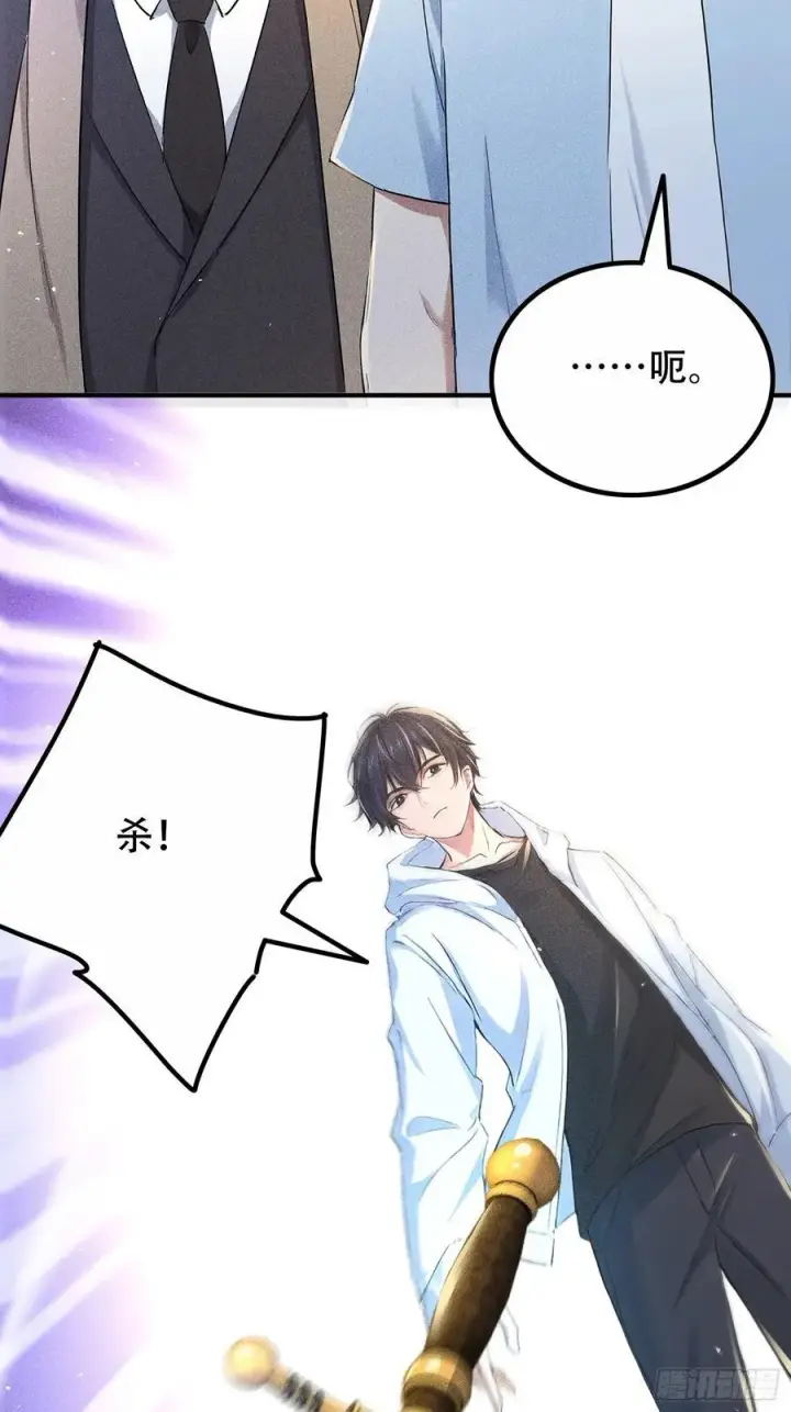 《我主宰了灵气复苏》116 进化的虎妖图57