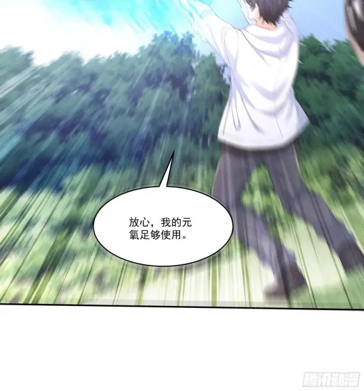《我主宰了灵气复苏》117 这里不是你该来的地方图26