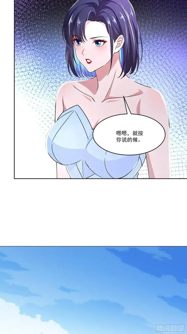 《我主宰了灵气复苏》117 这里不是你该来的地方图34