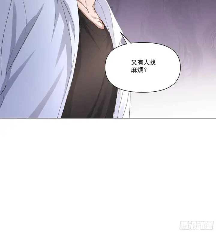 《我主宰了灵气复苏》118 问罪沈安图20