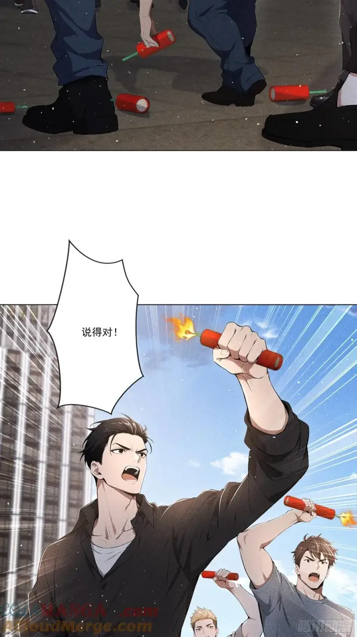 《我主宰了灵气复苏》118 问罪沈安图25