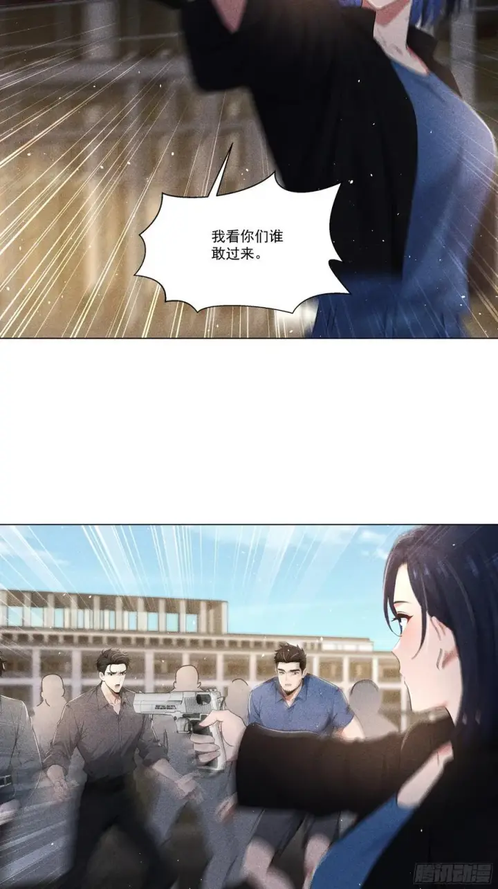 《我主宰了灵气复苏》118 问罪沈安图36