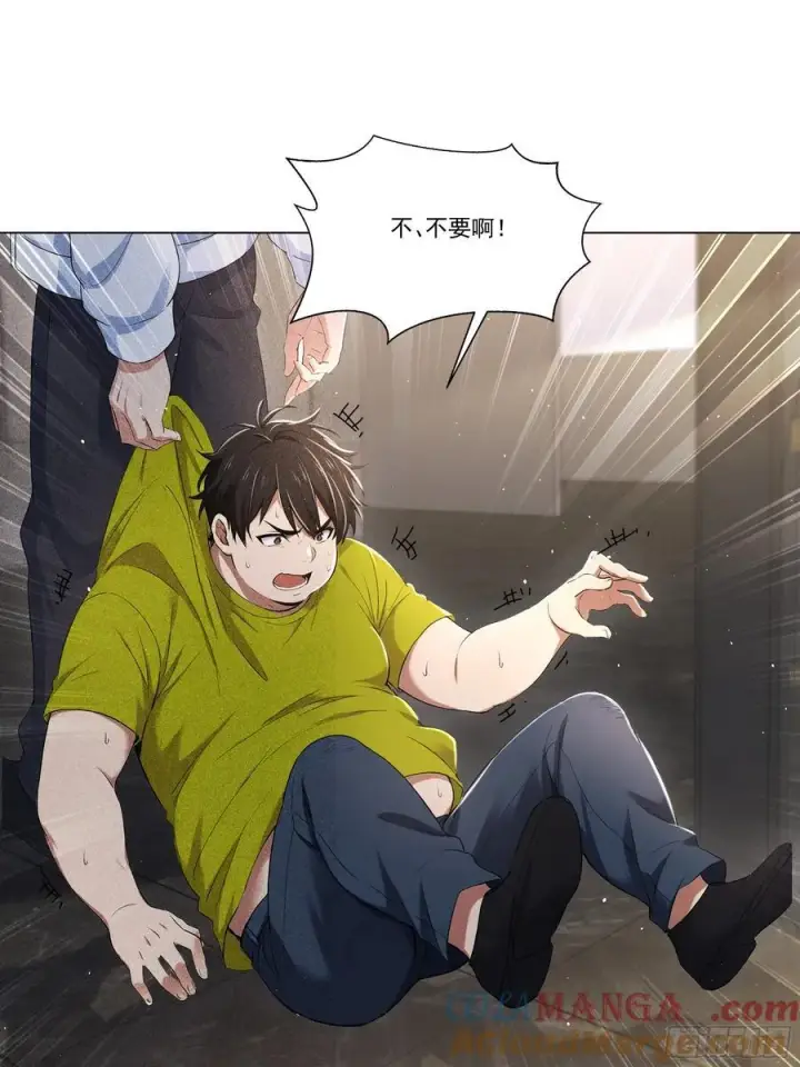 《我主宰了灵气复苏》118 问罪沈安图39
