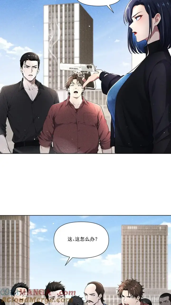 《我主宰了灵气复苏》119 上当了图5