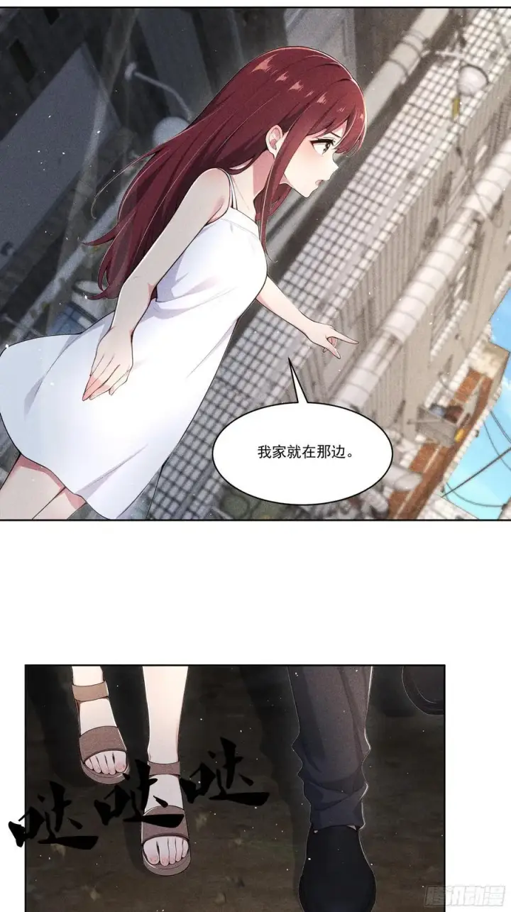 《我主宰了灵气复苏》120 笨拙的对手图16