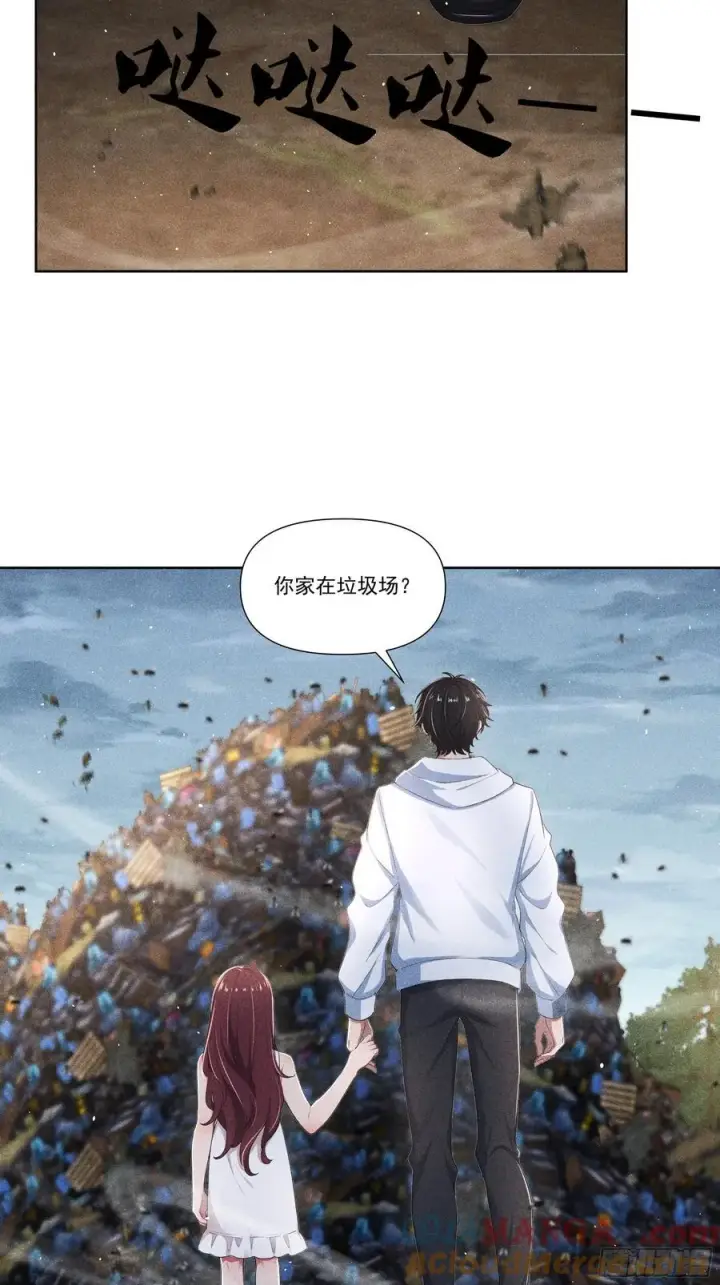 《我主宰了灵气复苏》120 笨拙的对手图17