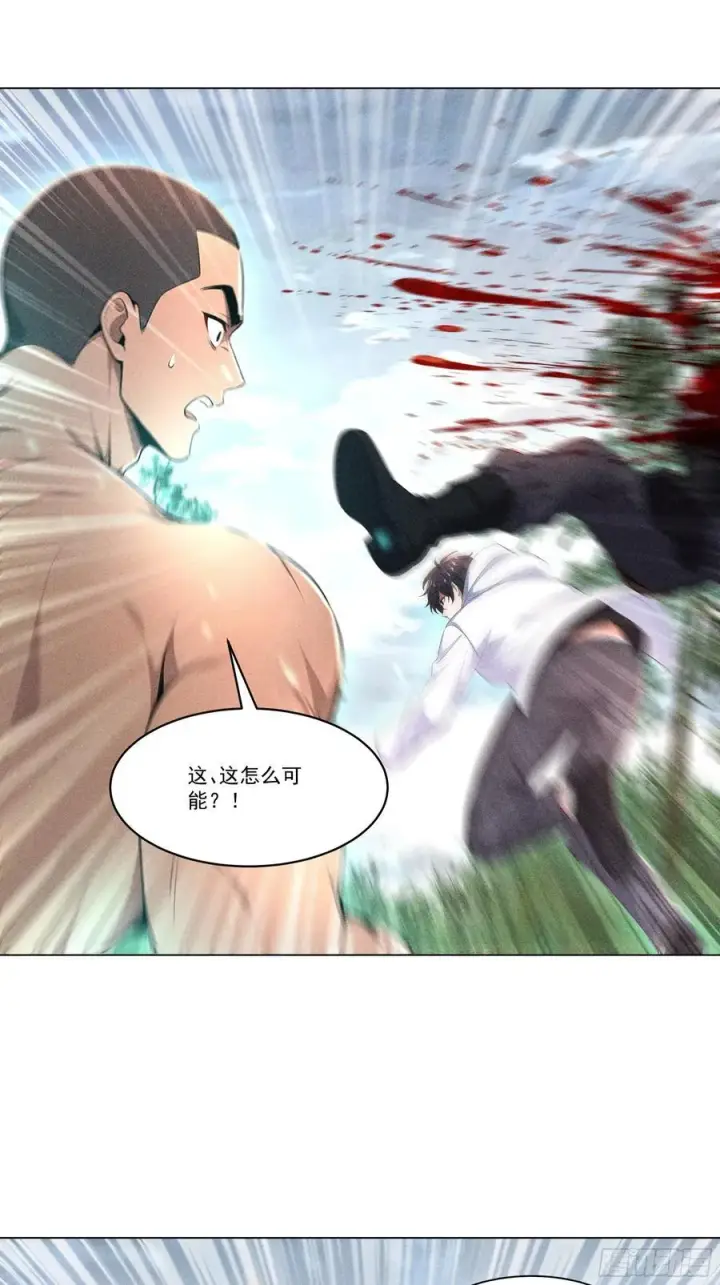 《我主宰了灵气复苏》120 笨拙的对手图34