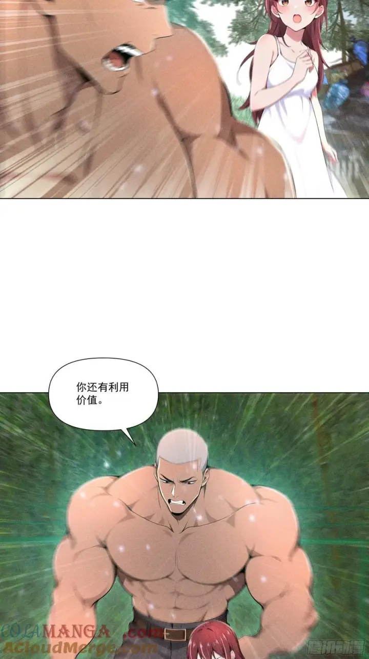 《我主宰了灵气复苏》120 笨拙的对手图43