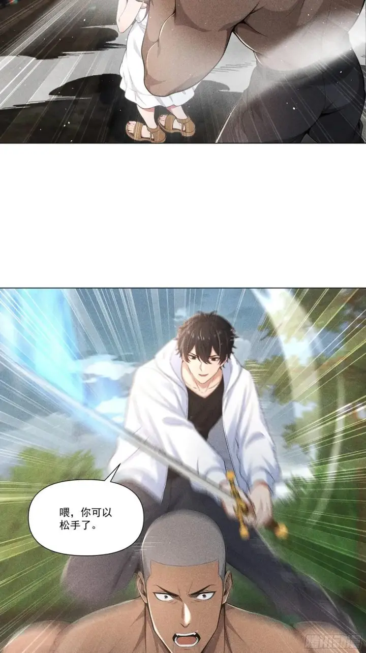 《我主宰了灵气复苏》121 又见面了图18