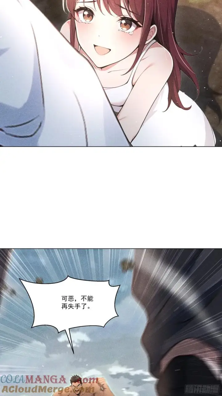 《我主宰了灵气复苏》121 又见面了图23