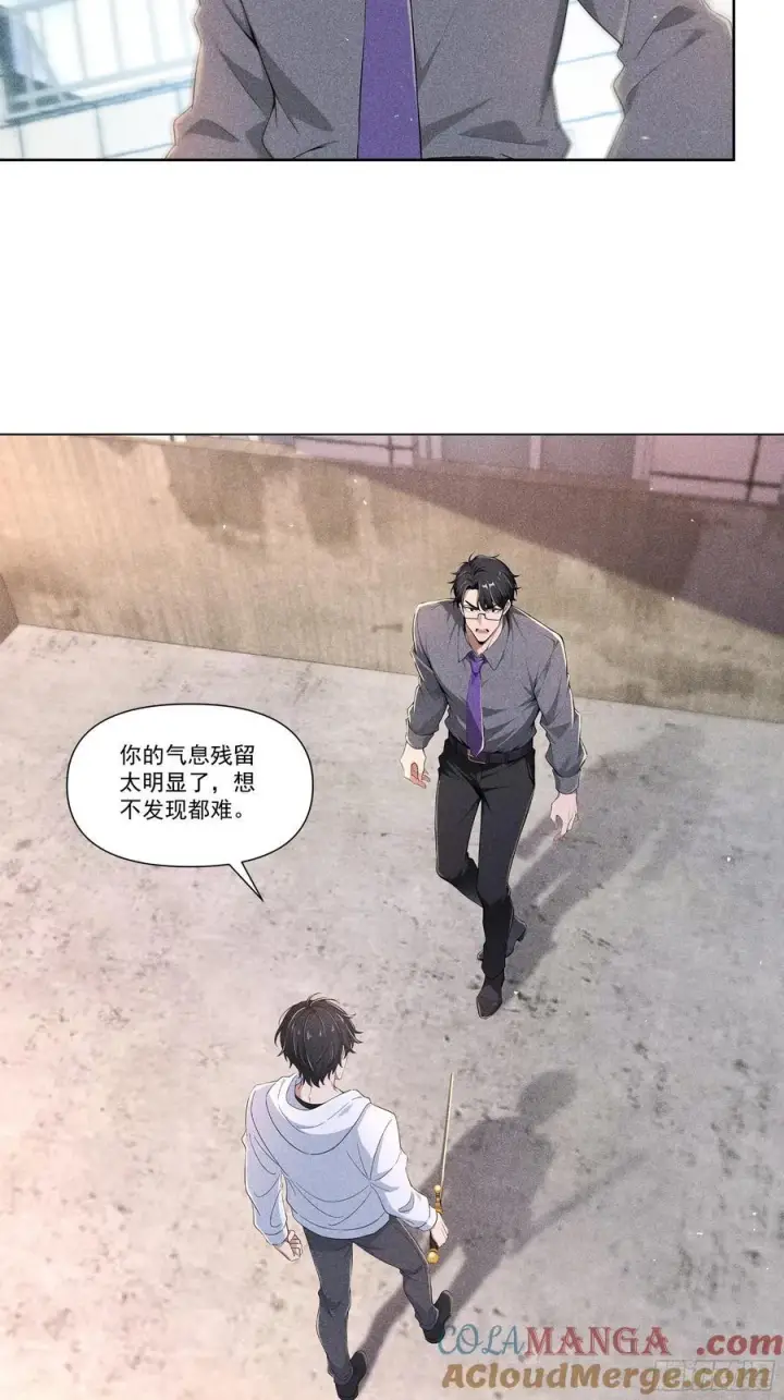 《我主宰了灵气复苏》121 又见面了图31