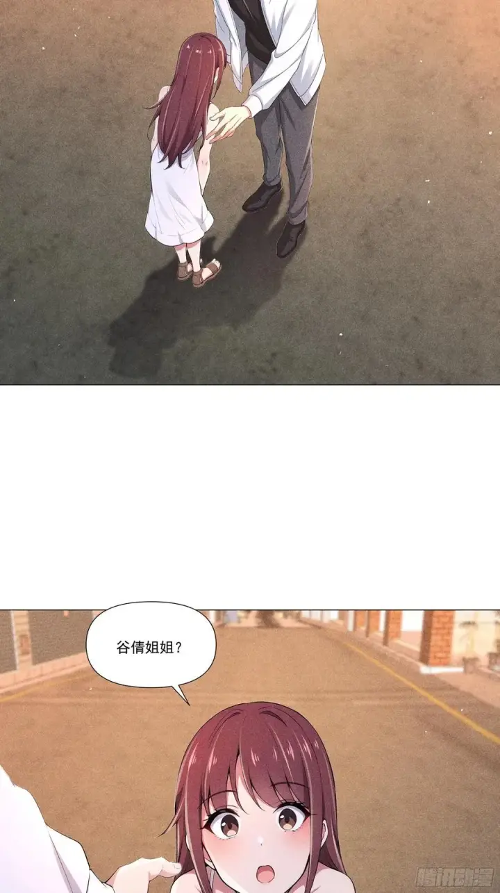 《我主宰了灵气复苏》121 又见面了图42