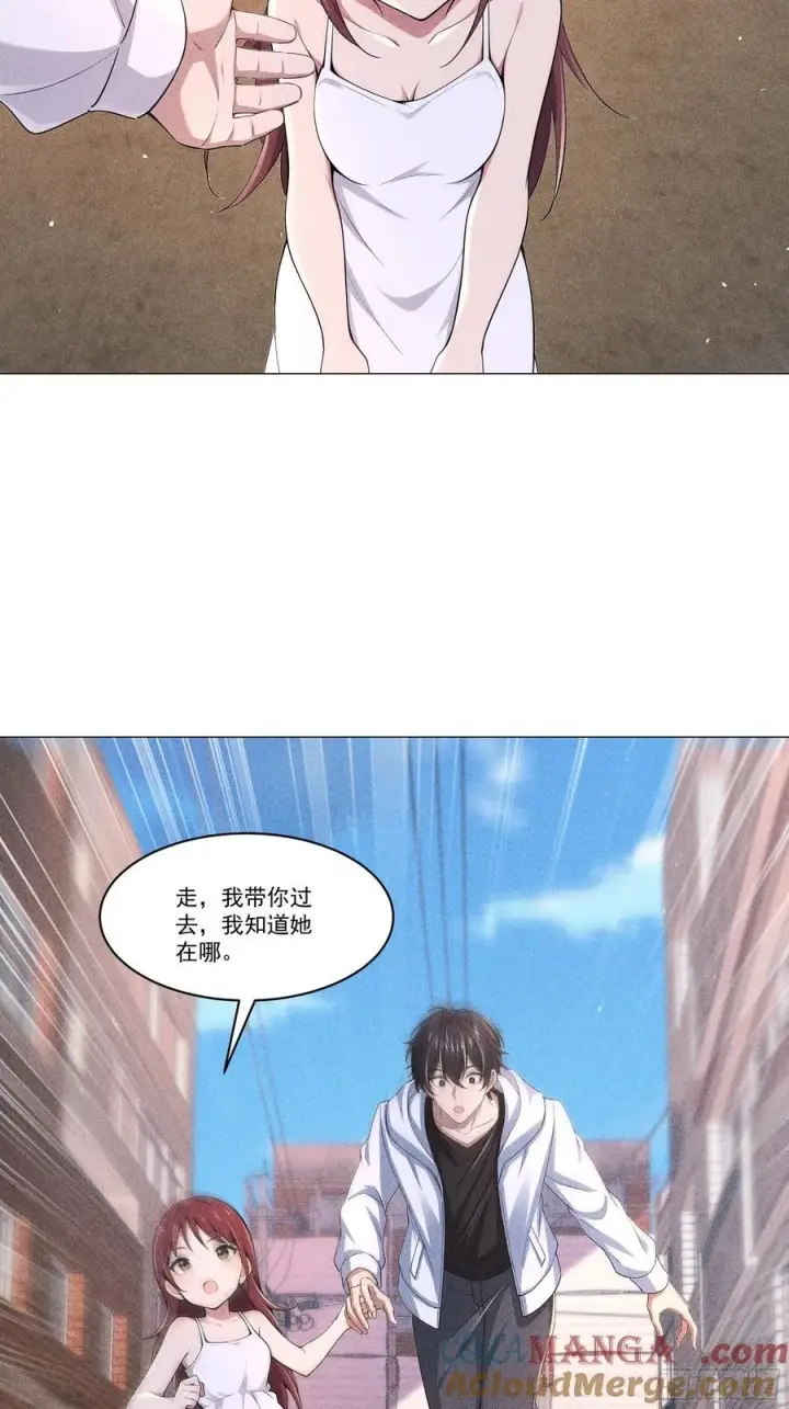 《我主宰了灵气复苏》121 又见面了图43