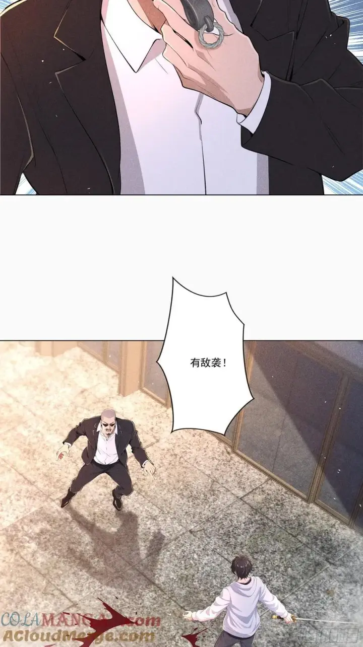 《我主宰了灵气复苏》122 救出谷倩图13