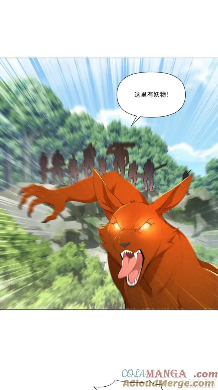 《我主宰了灵气复苏》124 开始围猎图27
