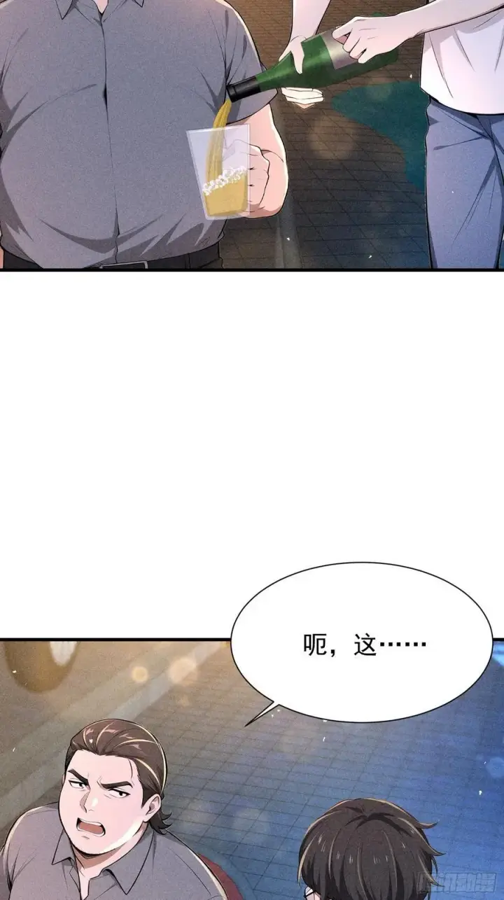 《我主宰了灵气复苏》128 烧烤风波图20