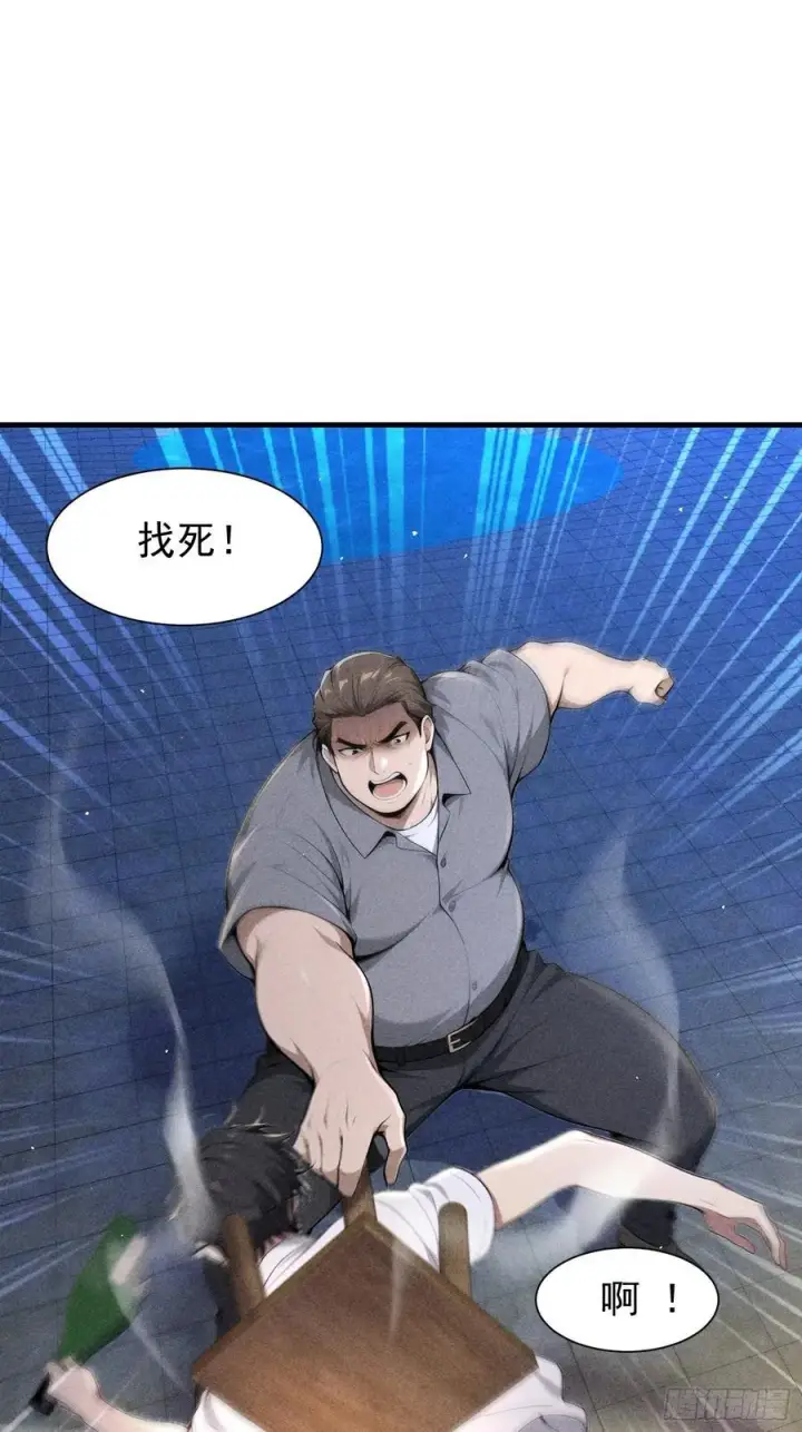 《我主宰了灵气复苏》128 烧烤风波图38