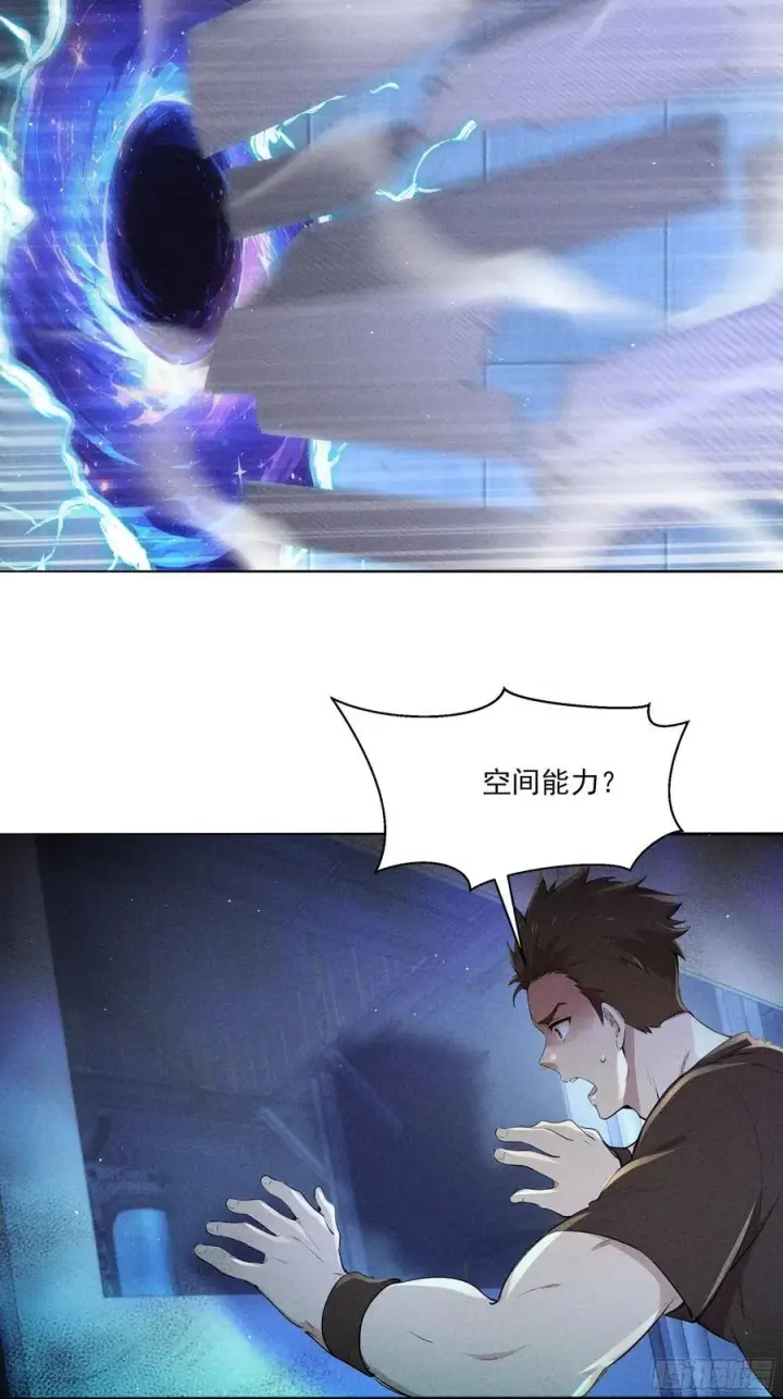 《我主宰了灵气复苏》137 献祭品图18