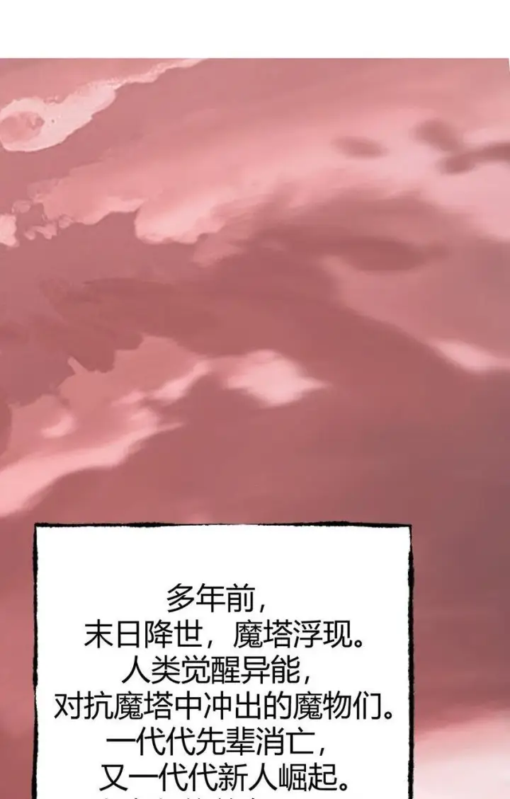 《我，最强BOSS》12月28日 正式上线图3
