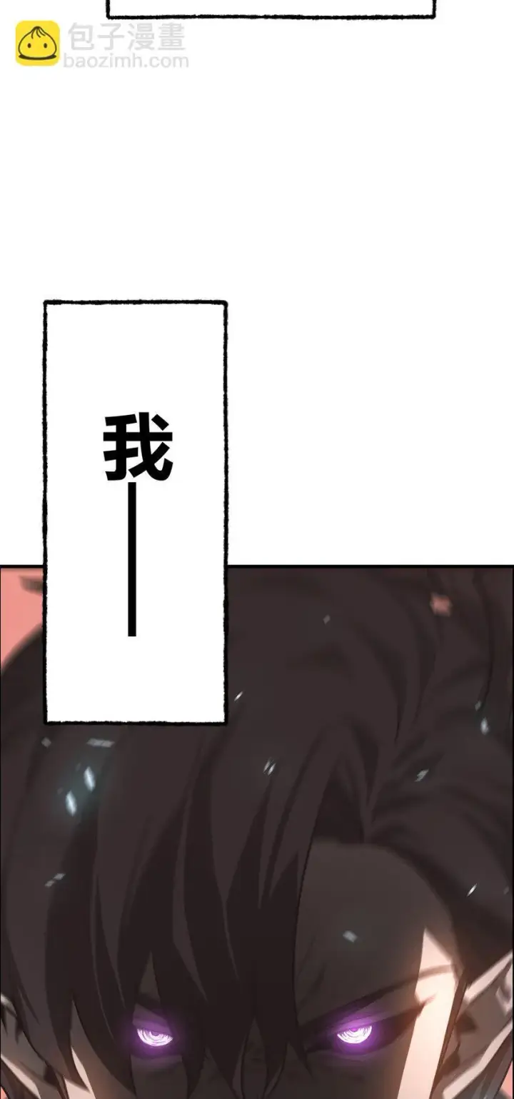 《我，最强BOSS》01 魔塔最高层BOSS图118