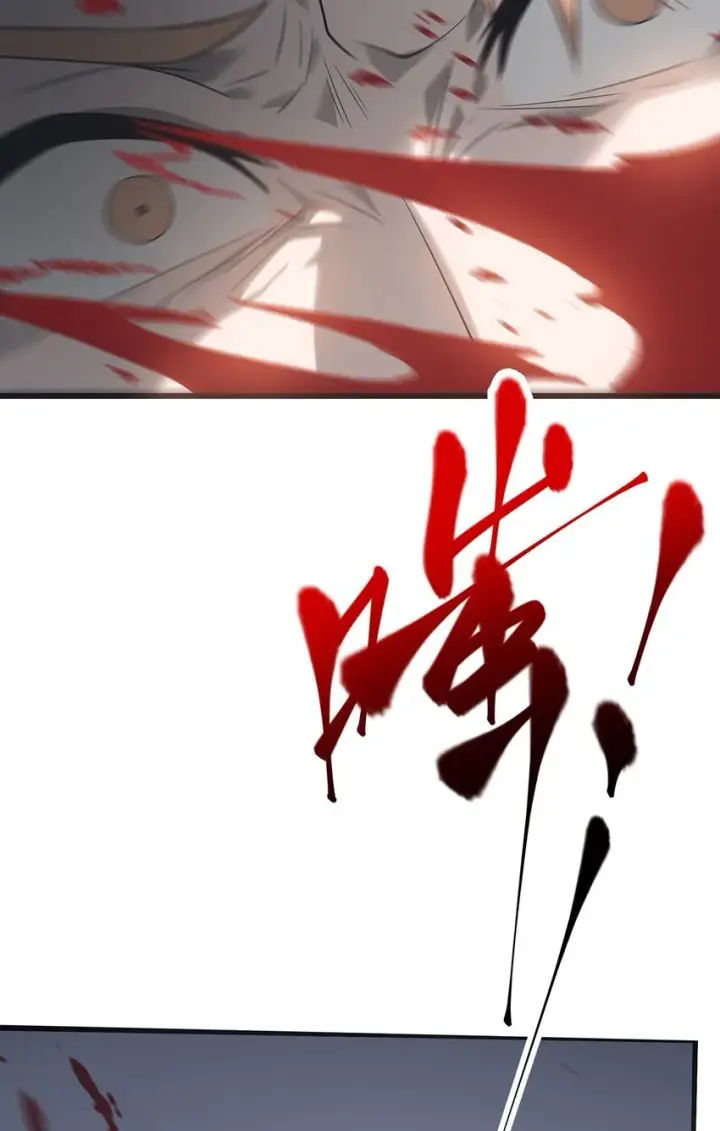 《我，最强BOSS》01 魔塔最高层BOSS图31