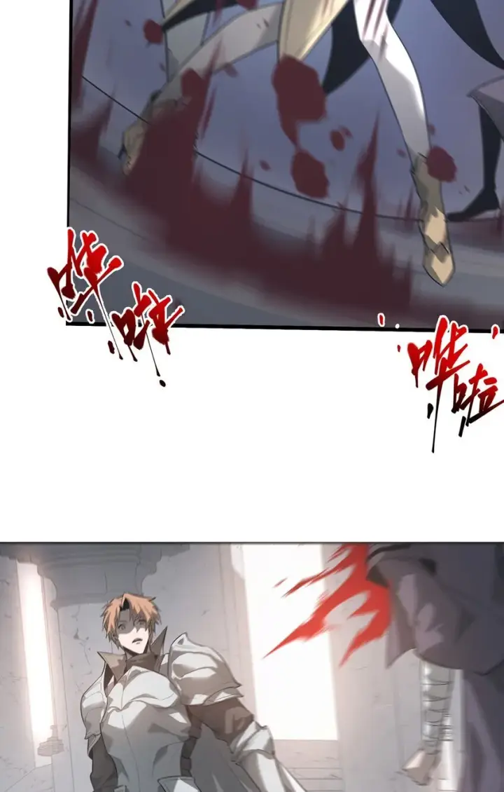 《我，最强BOSS》01 魔塔最高层BOSS图33