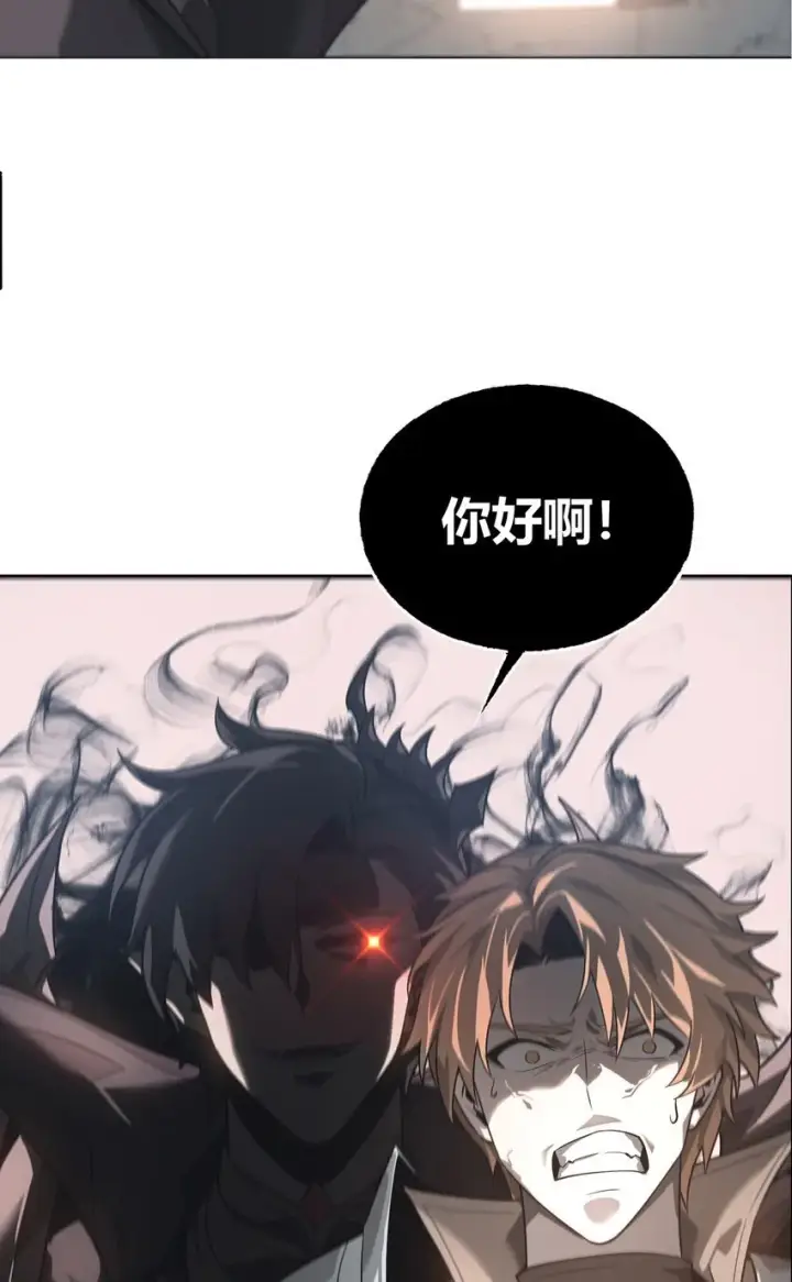 《我，最强BOSS》01 魔塔最高层BOSS图37