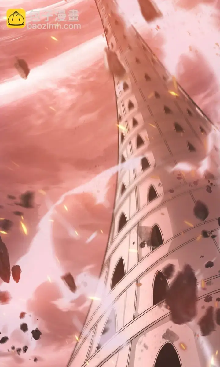 《我，最强BOSS》01 魔塔最高层BOSS图4