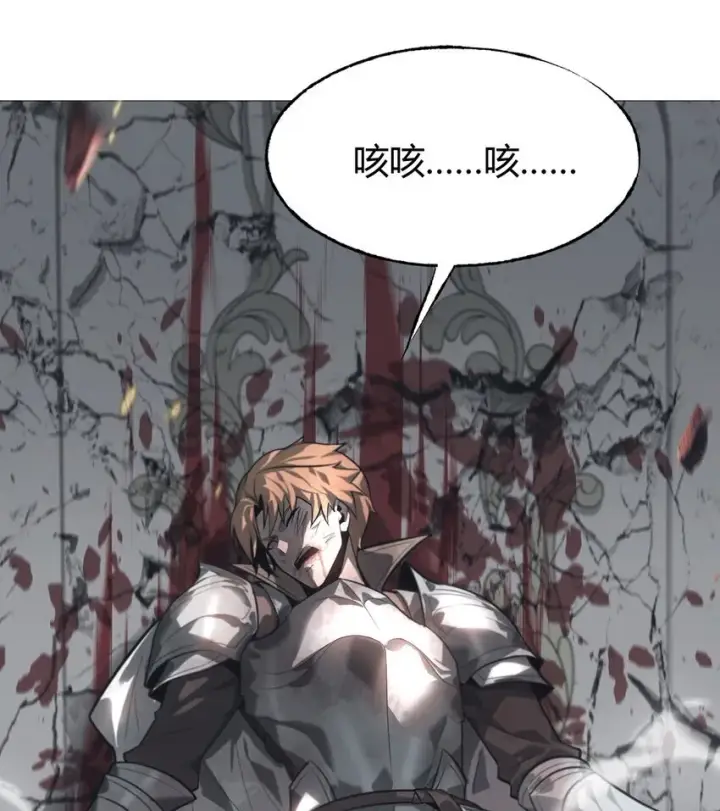 《我，最强BOSS》01 魔塔最高层BOSS图51