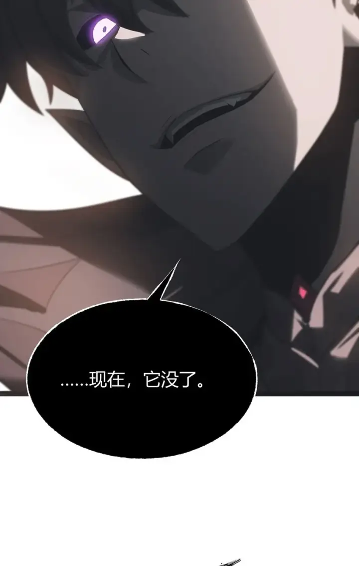 《我，最强BOSS》01 魔塔最高层BOSS图78