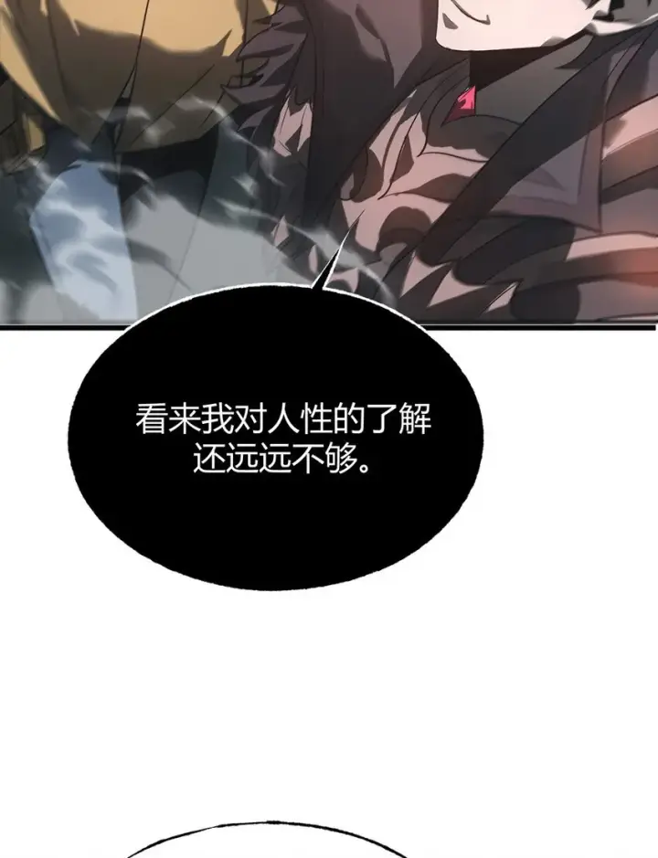 《我，最强BOSS》02 人类觉醒者协会图59