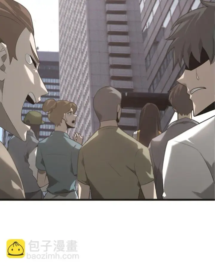 《我，最强BOSS》02 人类觉醒者协会图6