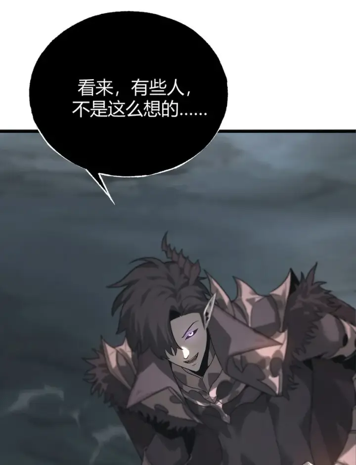 《我，最强BOSS》02 人类觉醒者协会图62